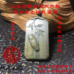 天然绿檀木雕竹子蝉知了知足常乐节节高升项链吊坠挂件手把件牌子
