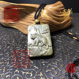 原创天然绿檀木雕46方上山寅虎闭嘴虎老虎项吊坠牌子钥匙扣挂件