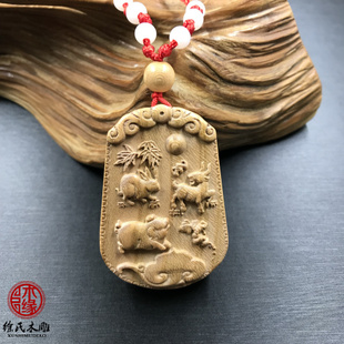 桃木猪兔羊三合木局吊坠 桃木亥卯未三合局挂件 三合贵人木牌子