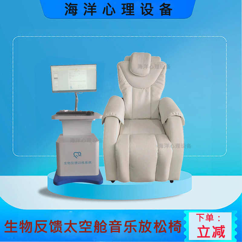 懒人电脑头等多功能按摩摇椅子