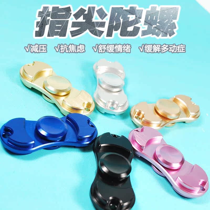 Hand spinner - Ref 2615557 Image 1