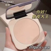 小鱼海棠推荐 大粉饼控油持久定妆磨皮防水防汗不卡粉脱妆干湿两用