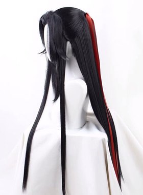 魔道祖师魏无羡夷陵老祖cos假发万用男古装美人尖汉服古风