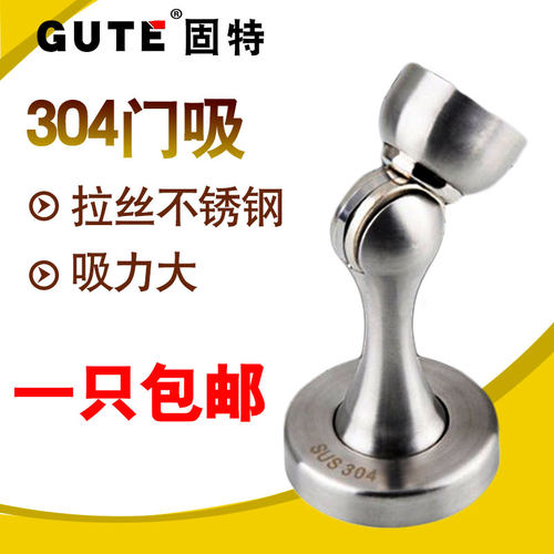 固特免打孔304不锈钢门吸强磁
