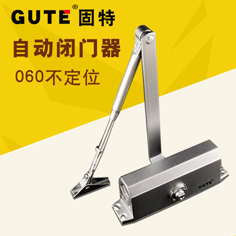 固特自动缓冲液压闭门器90度无定位家用轻型弹簧关门器可调门配件
