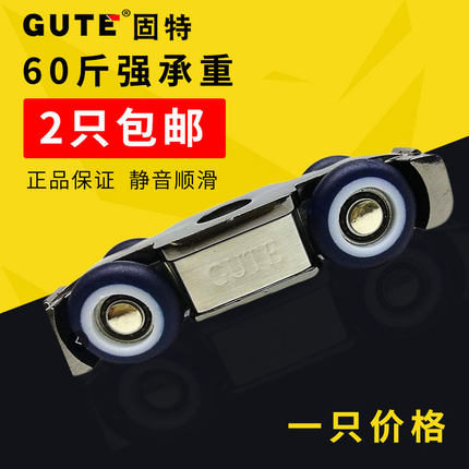 固特移门吊轮上滑轮静音推拉门吊滑轮实木门轨道滑轨吊轨四轮单轮