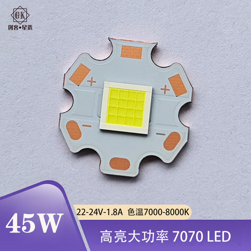 大功率led冷白光灯珠高亮