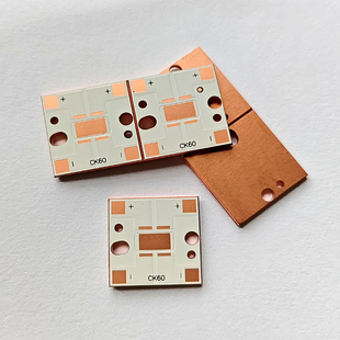 4575LED灯珠基板配件20 3570 热电分离铜基板7070 20mm 清库存