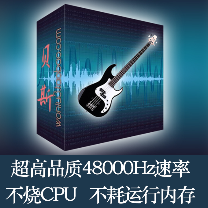 贝斯编曲Bass音源音色编曲软音源音色库音乐制作|msdalam kategori Alat muzik/Guitar/Piano/Fitting, instrumen MIDI/komputer Muzik, bunyi yang perlahan - dari Buy2taobao.com untuk memberikan perkhidmatan ejen Taobao profesional membeli