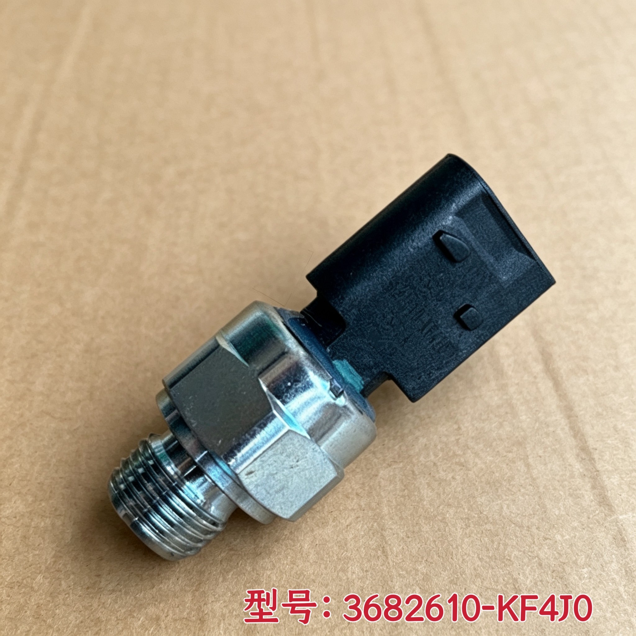 原厂东风天龙旗舰KX储气罐气压传感器感应塞报警器3682610-KF4J0
