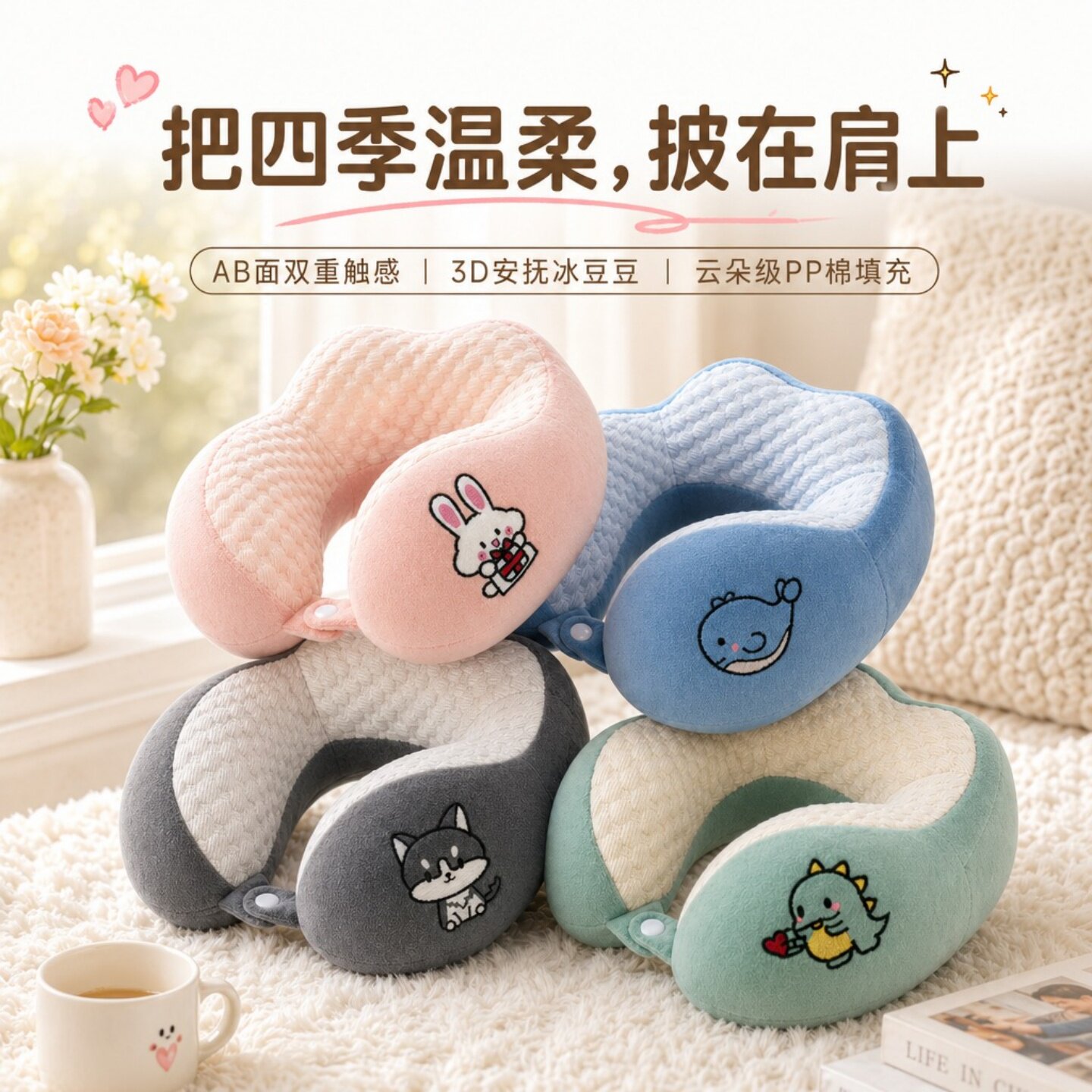 冰豆豆飞机枕u型枕旅行枕头颈椎pp棉头枕脖枕护脖子护颈枕汽车