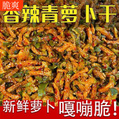 农家自晒现货罐装 即食辣脆味潍坊特产水果萝卜干酱菜咸菜下饭菜