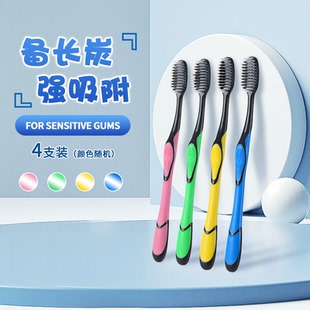 健牌成人圆头软毛牙刷磨尖细丝洁齿牙龈敏感人士家用家庭实惠装