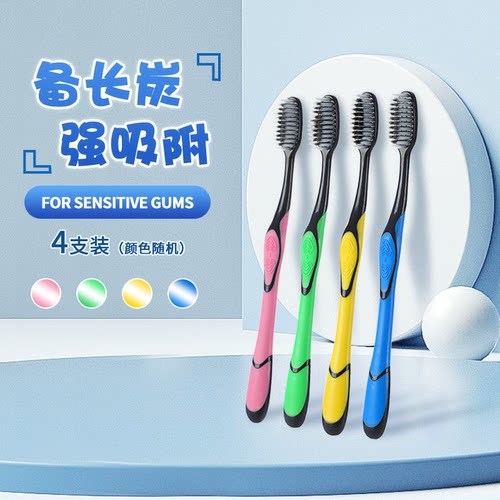 健牌成人圆头软毛牙刷磨尖细丝洁齿牙龈敏感人士家用家庭实惠装