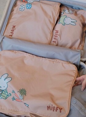 卡通可爱米飞行李袋三件套收纳袋行李箱整理袋旅行衣物分装袋