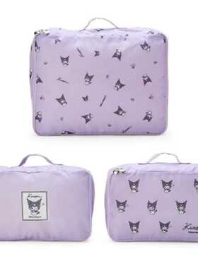 库洛米美乐蒂系列尼龙轻便旅行分装收纳袋行李衣物整理袋三件套