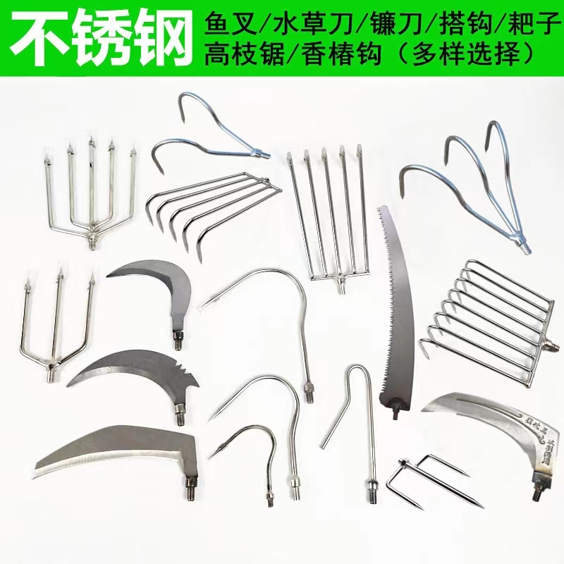 抄网头不锈钢鱼叉钩子耙子羊角头槐花网头香椿钩槟榔刀鸟网猫圈