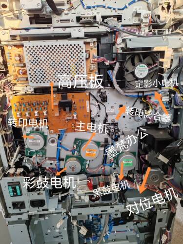 施乐V5575驱动电机组件