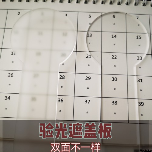双面遮盖板验光道具3D验光-发3个