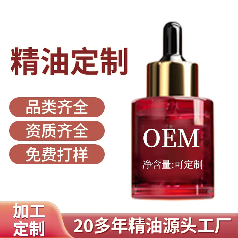 精油按摩精植物精油草本玫瑰补水单方精油芳疗院线玫瑰精油