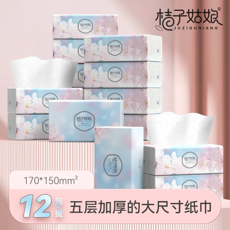 桔子姑娘家用抽纸卫生纸抽柔软可擦手餐巾纸270张代发包邮FX
