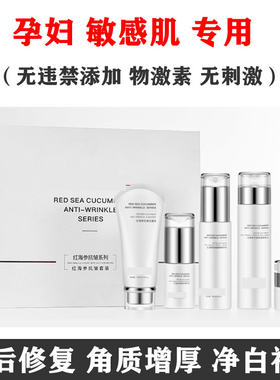 学生护肤品化妆品套装补水保湿美白淡斑收毛孔提亮肤色水乳女正品