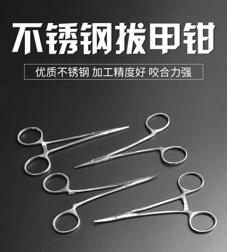 甲沟炎修剪工具法恩廷专业拔甲