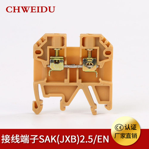 SAK-2.5EN导轨式平方接线端子
