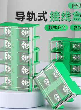 威都JF5接线端子厂家直销