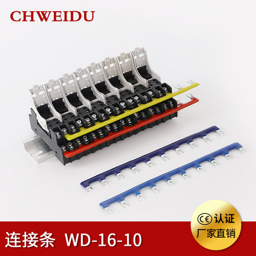 间距和泉短路条继电器