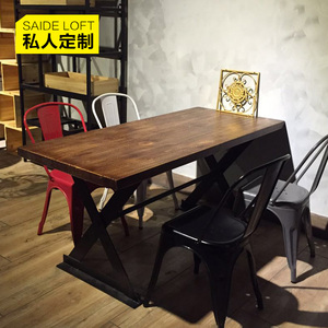 北欧工业风餐桌椅组合伸缩小户型复古简约西餐厅餐桌铁艺实木饭桌