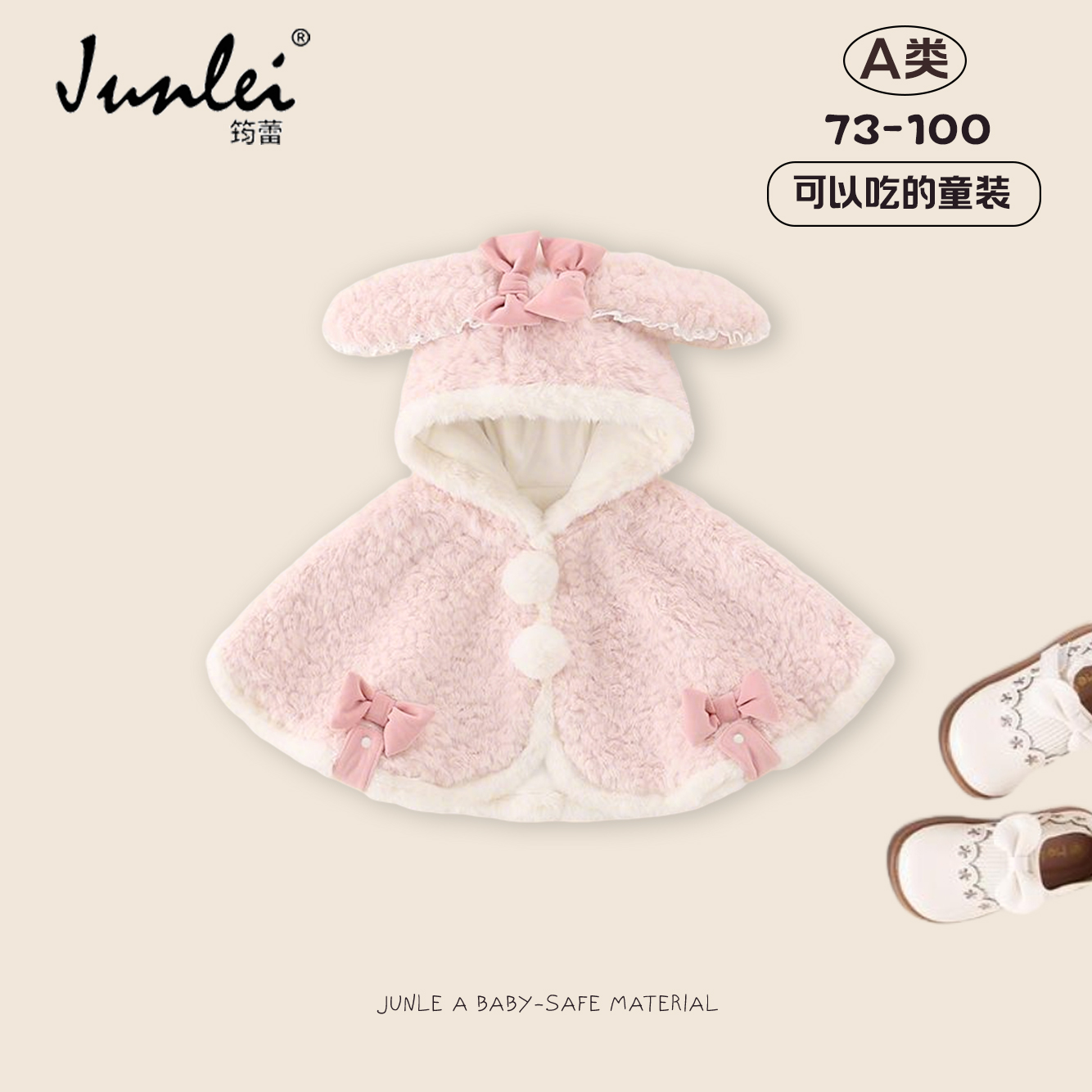 女童加厚防风披风斗篷冬款