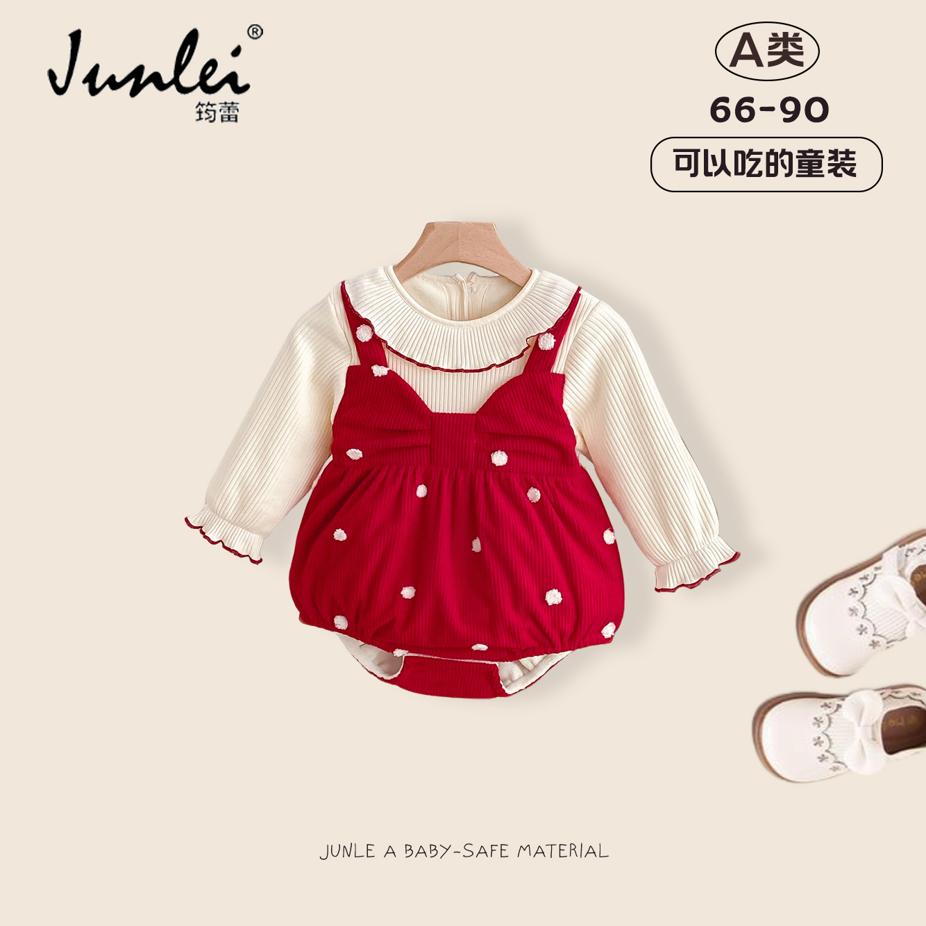 小月龄包屁衣加绒加厚女宝宝