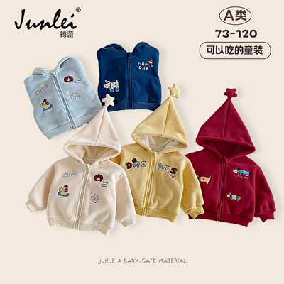 儿童加绒连帽外套冬季加厚保暖