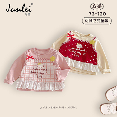 女童长袖卡通假两件T恤