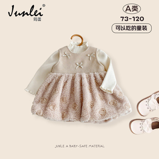 女童连衣裙冬季加绒保暖女宝宝洋气长裙儿童公主裙蝴蝶结高领裙子