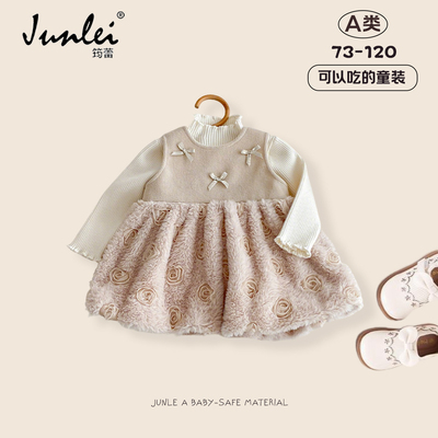 女童连衣裙冬季加绒保暖