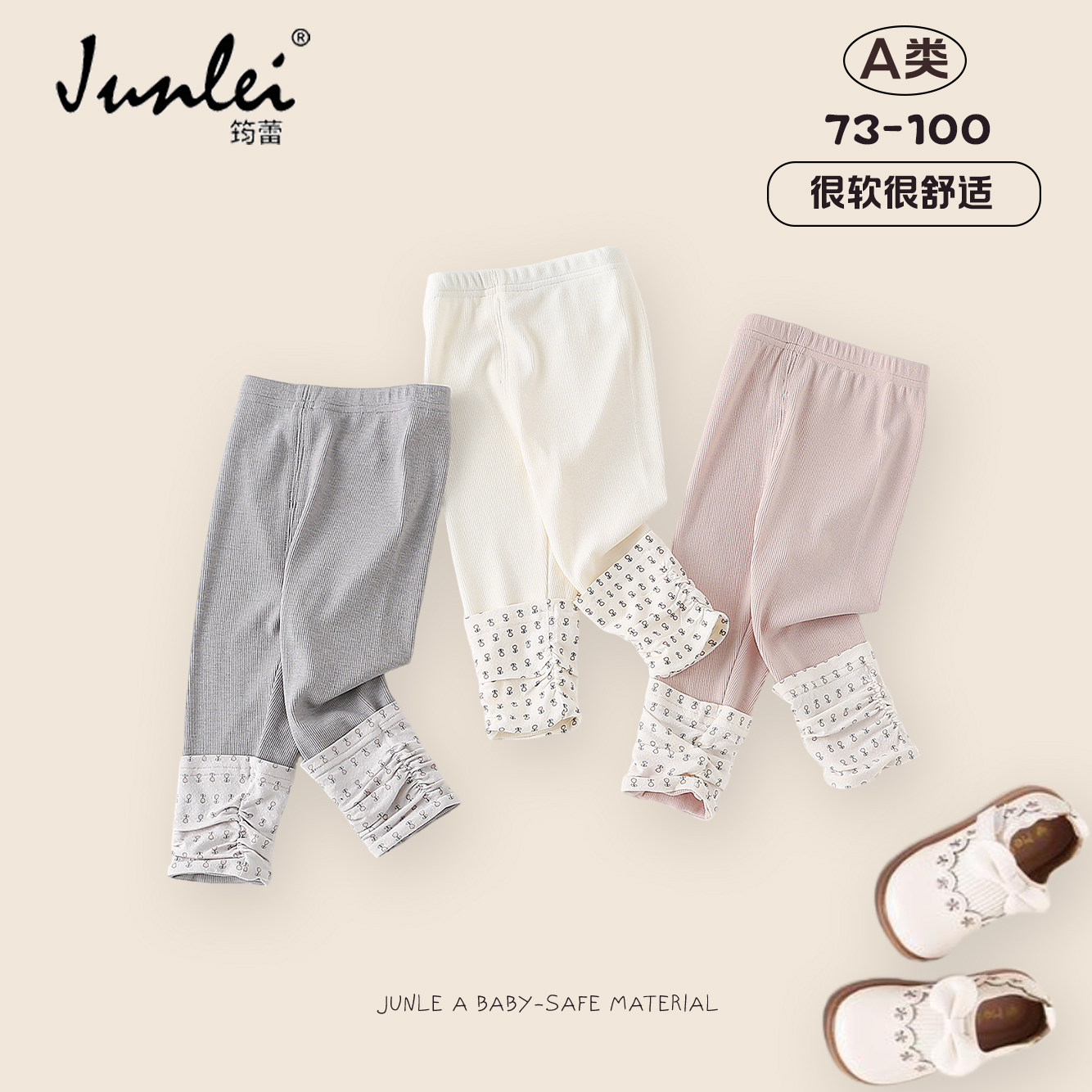 A类婴幼儿打底裤女宝宝春秋弹力长裤蕾丝拼接百搭堆堆袜裤子春款