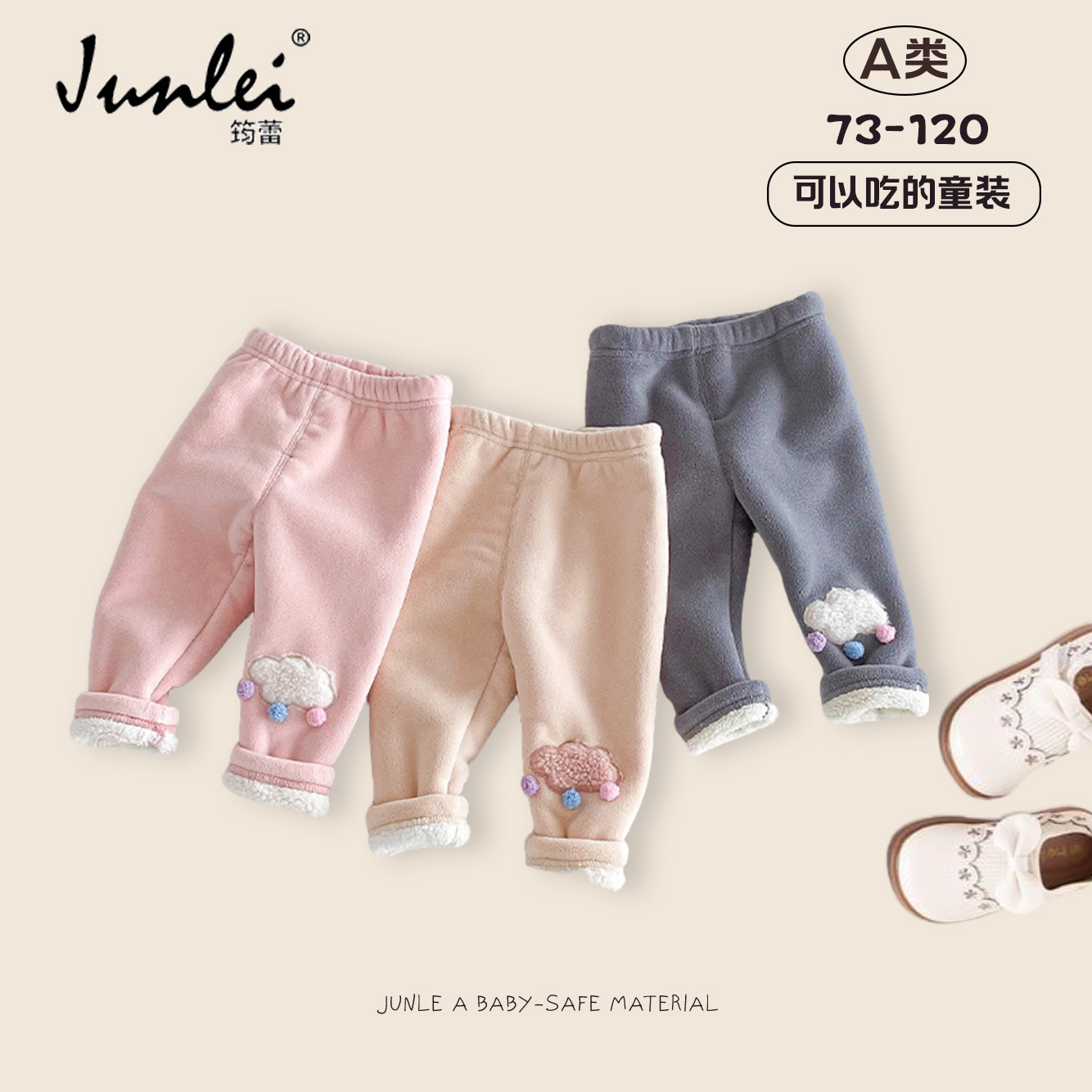 女童冬季打底裤婴幼儿羊羔绒加厚保暖裤子儿童可爱毛球长裤秋冬款