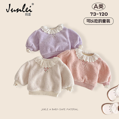 女童加绒卫衣冬蕾丝花边领打底衫