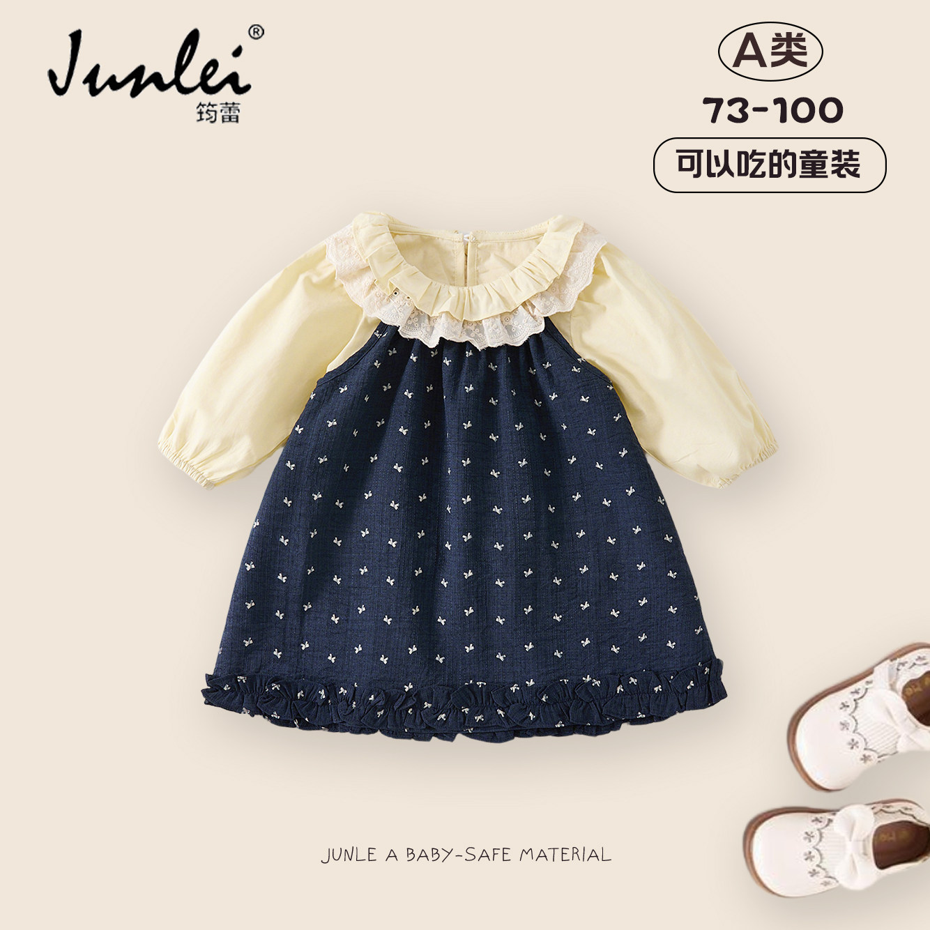 女童碎花连衣裙春季婴幼儿娃娃领长袖背心裙两件套小女孩洋气春装