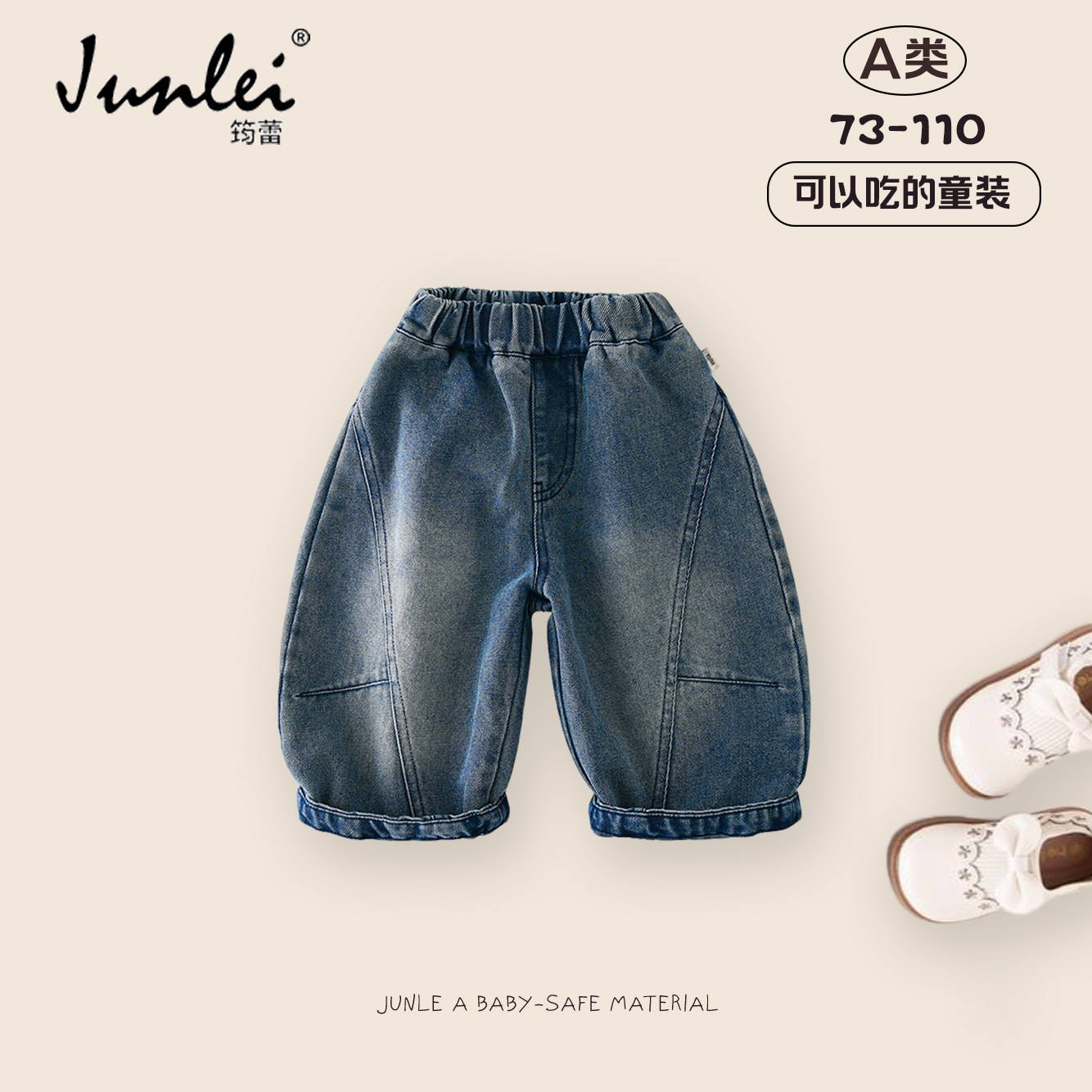 2026新款男宝宝宽松牛仔弯刀裤