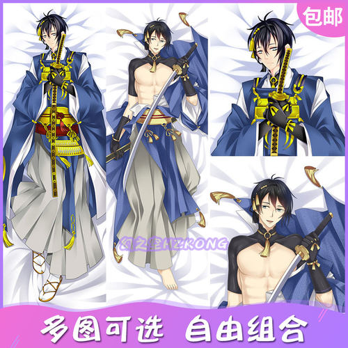 三日月宗近抱枕价格 三日月宗近抱枕图片 星期三