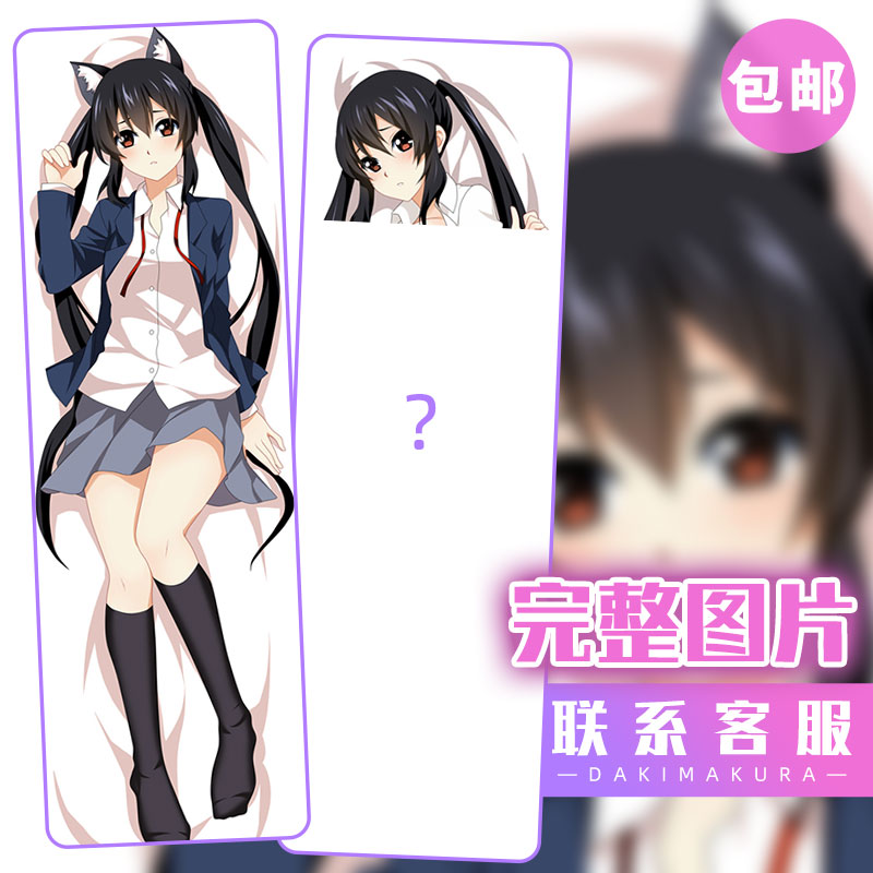动漫等身长枕多少钱 动漫等身长枕优惠券免费领取 有条鱼 动漫等身长枕多少钱 动漫等身长枕优惠券免费领取 有条鱼