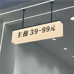 双面吊挂亚克力灯箱广告牌悬挂发光吧台咖啡服装美甲店招广告牌