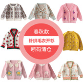 女童针织开衫 上新 春秋装 清仓亏本卖 毛衣外套宝宝洋气衣服 断码