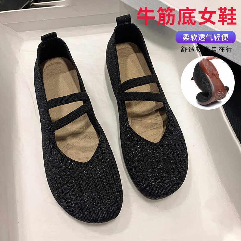 春秋季新款牛筋底妈妈鞋软底舒适休闲鞋浅口单鞋防滑老北京布鞋女
