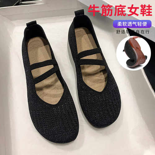 春秋季防滑舒适老北京布鞋软底