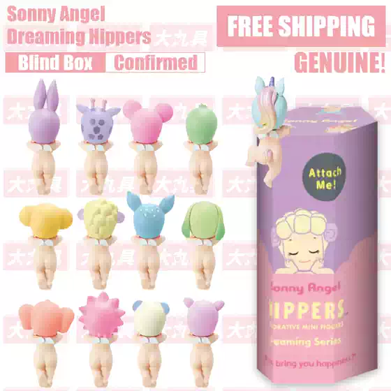Sonny-Angel Sleep Dream Look Back and Find Animals Genuine In-Stock Blind Box Confirmed Edition Animal Hippers