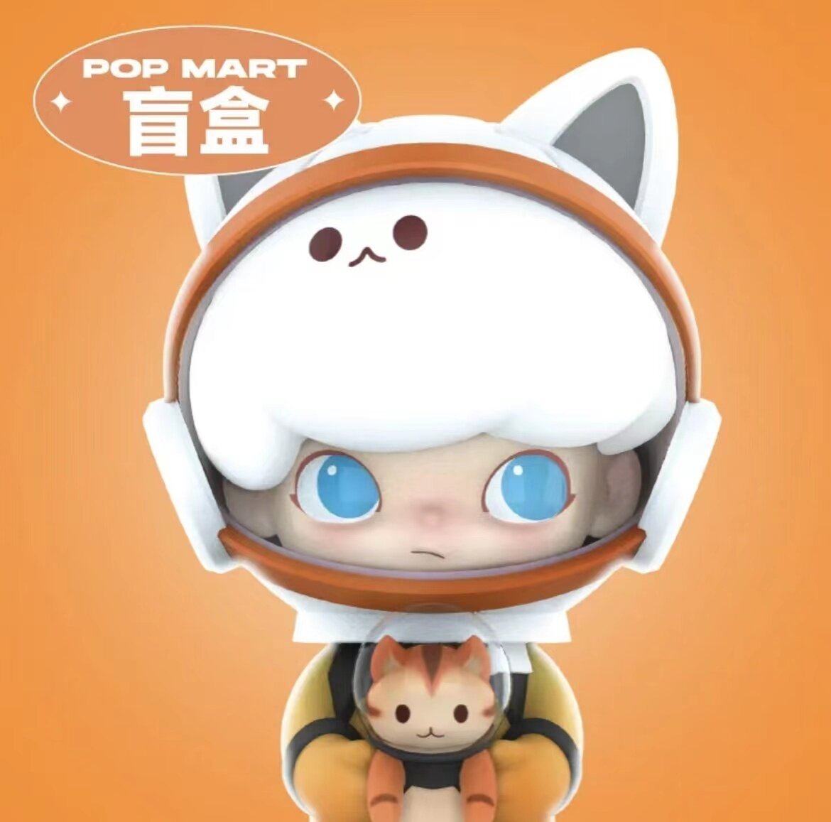 dimoo太空系列喵星人火箭探测男孩宇航员盲盒泡泡玛特popmart正品